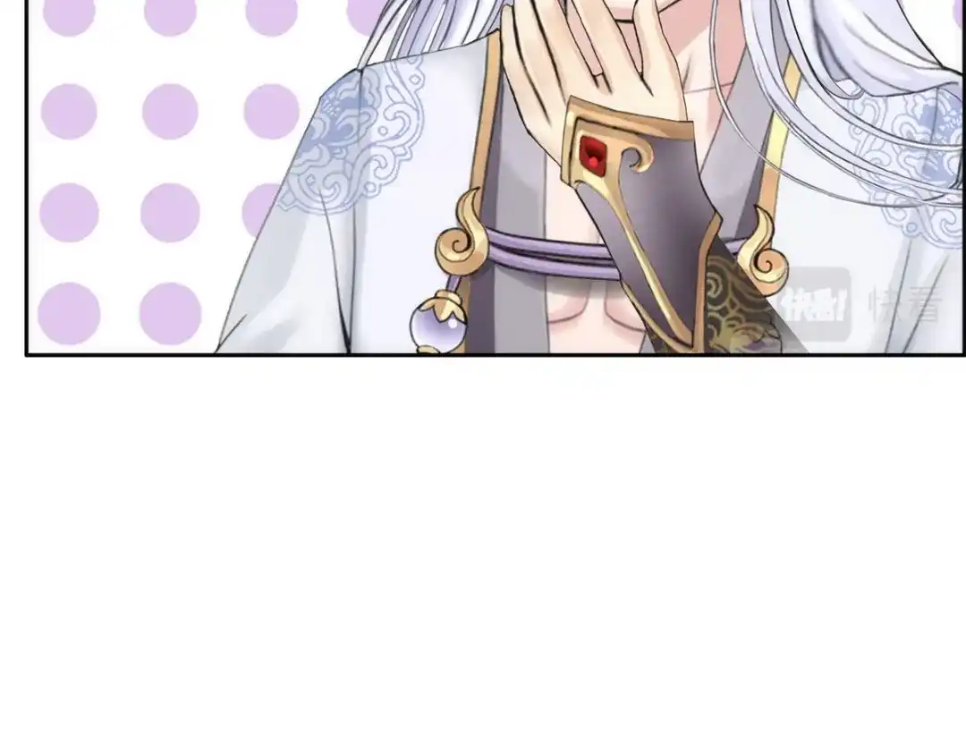 《解离妖圣》第68话 第55页