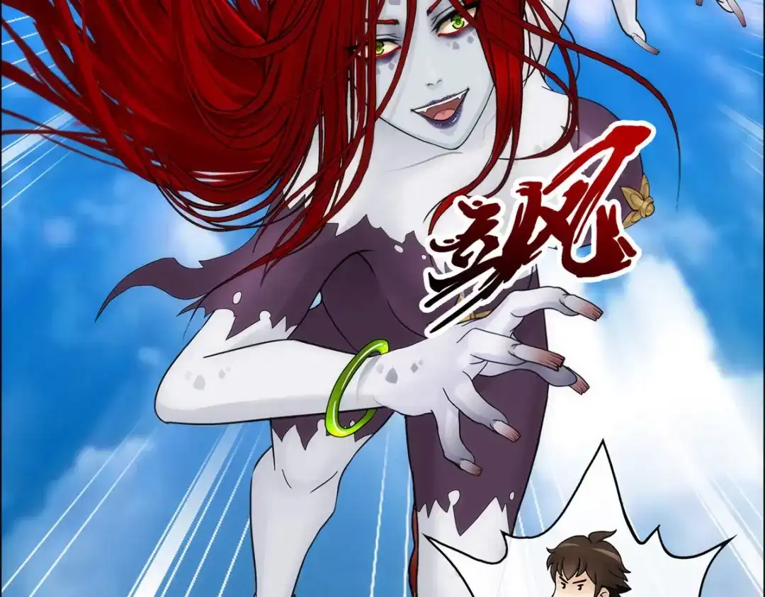 《解离妖圣》第68话 第143页