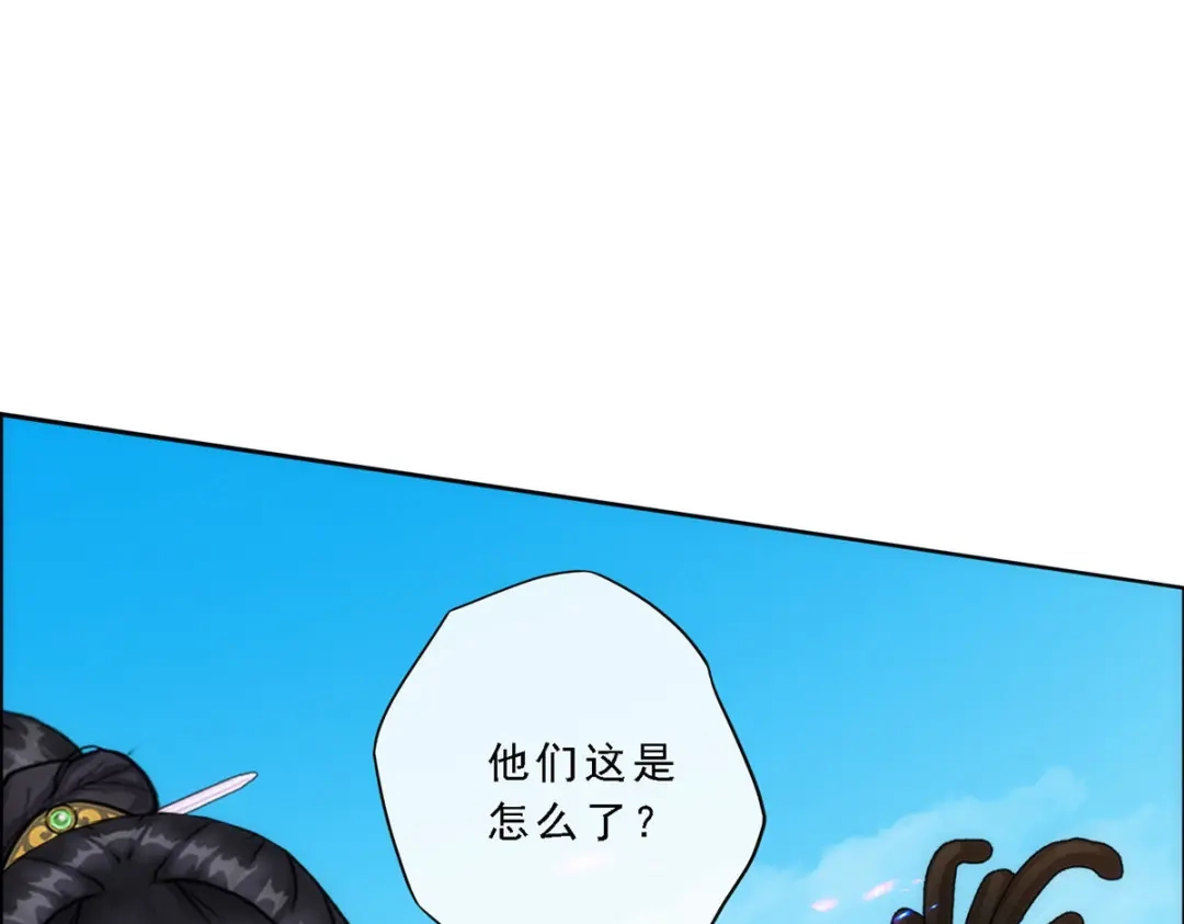 《解离妖圣》第68话 第124页