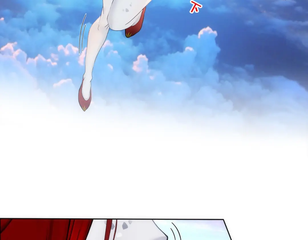 《解离妖圣》第69话 第56页