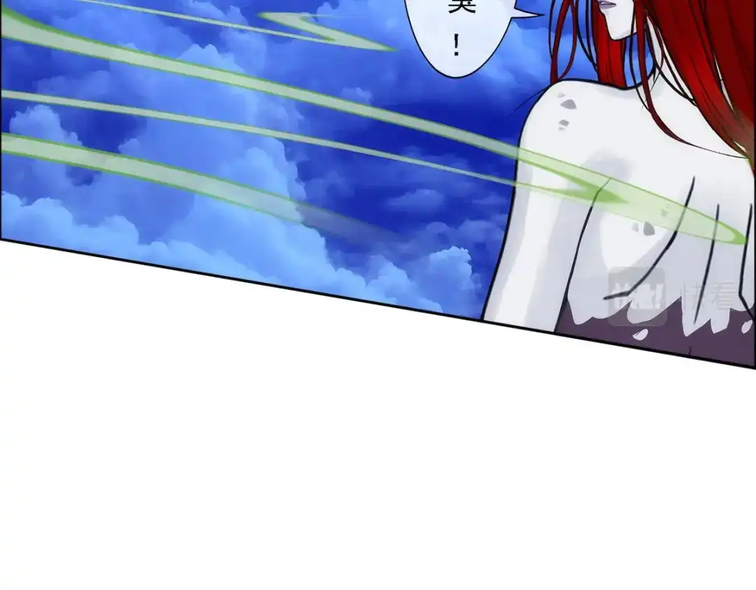 《解离妖圣》第69话 第104页