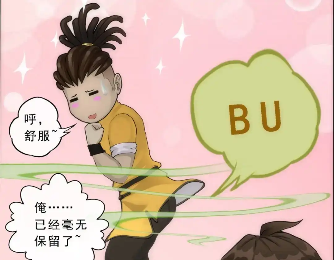 《解离妖圣》第69话 第89页