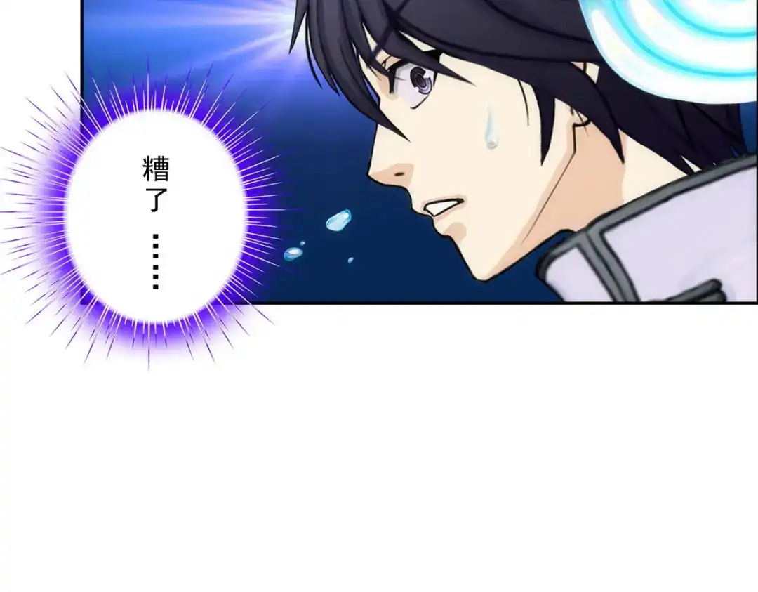 《解离妖圣》第69话 第98页