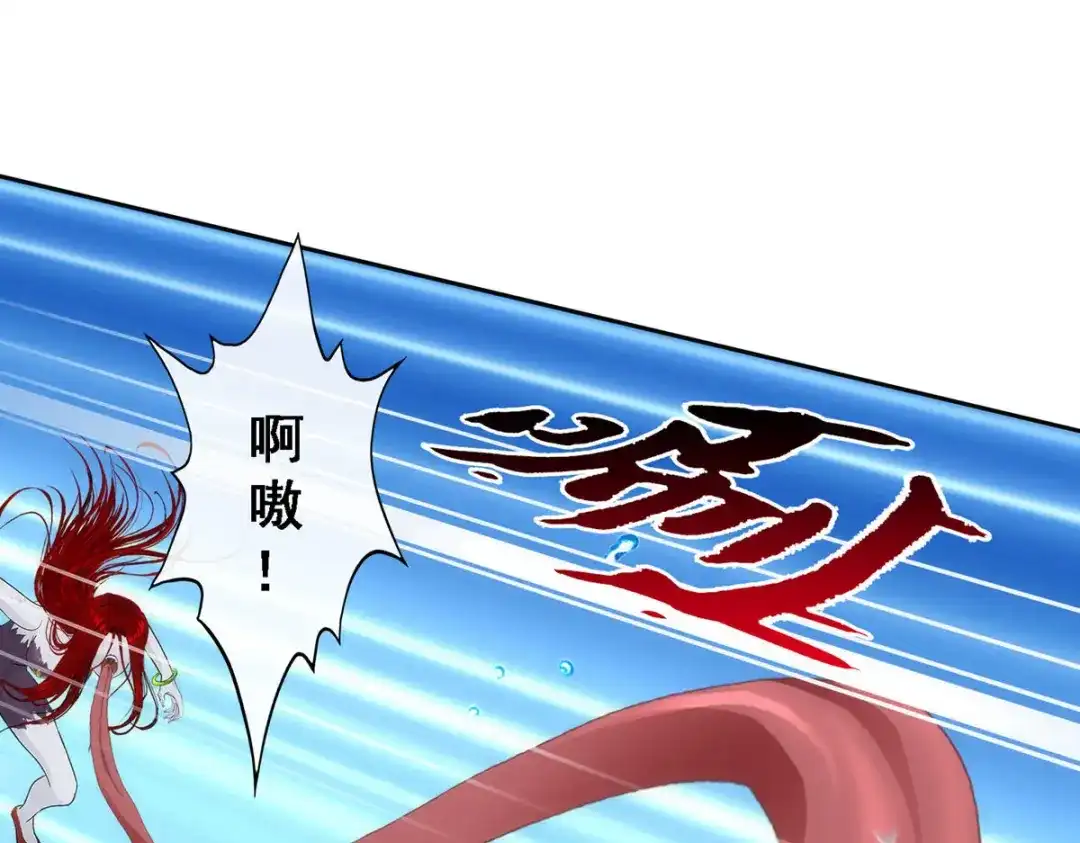《解离妖圣》第69话 第76页