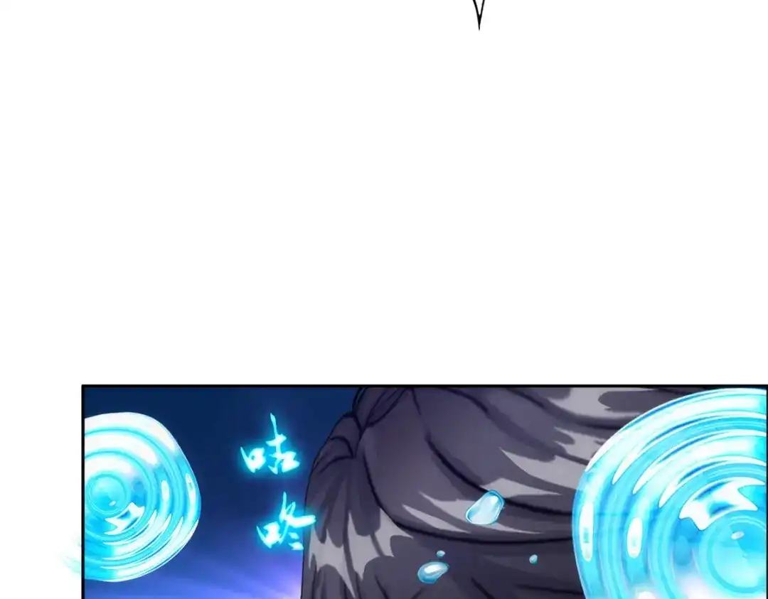 《解离妖圣》第69话 第97页