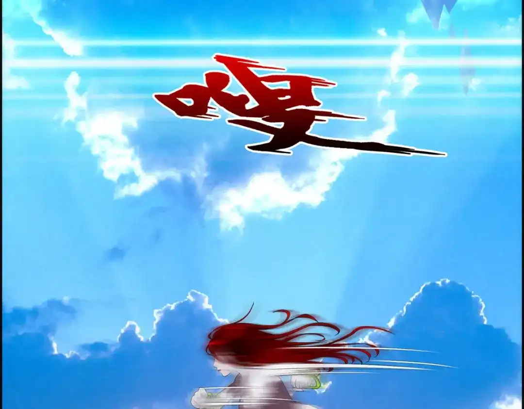 《解离妖圣》第69话 第50页