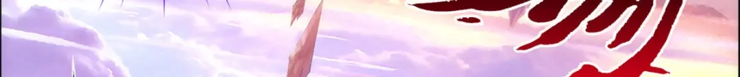 《解离妖圣》第69话 第102页