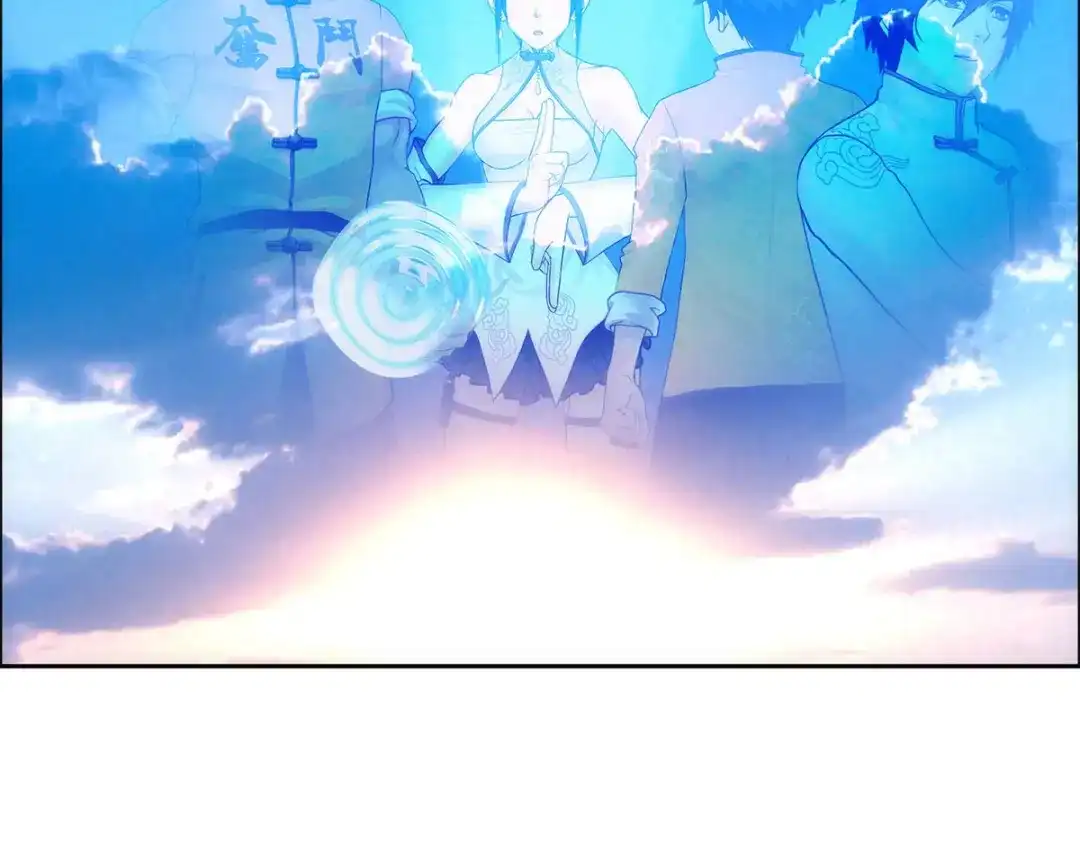 《解离妖圣》第69话 第41页