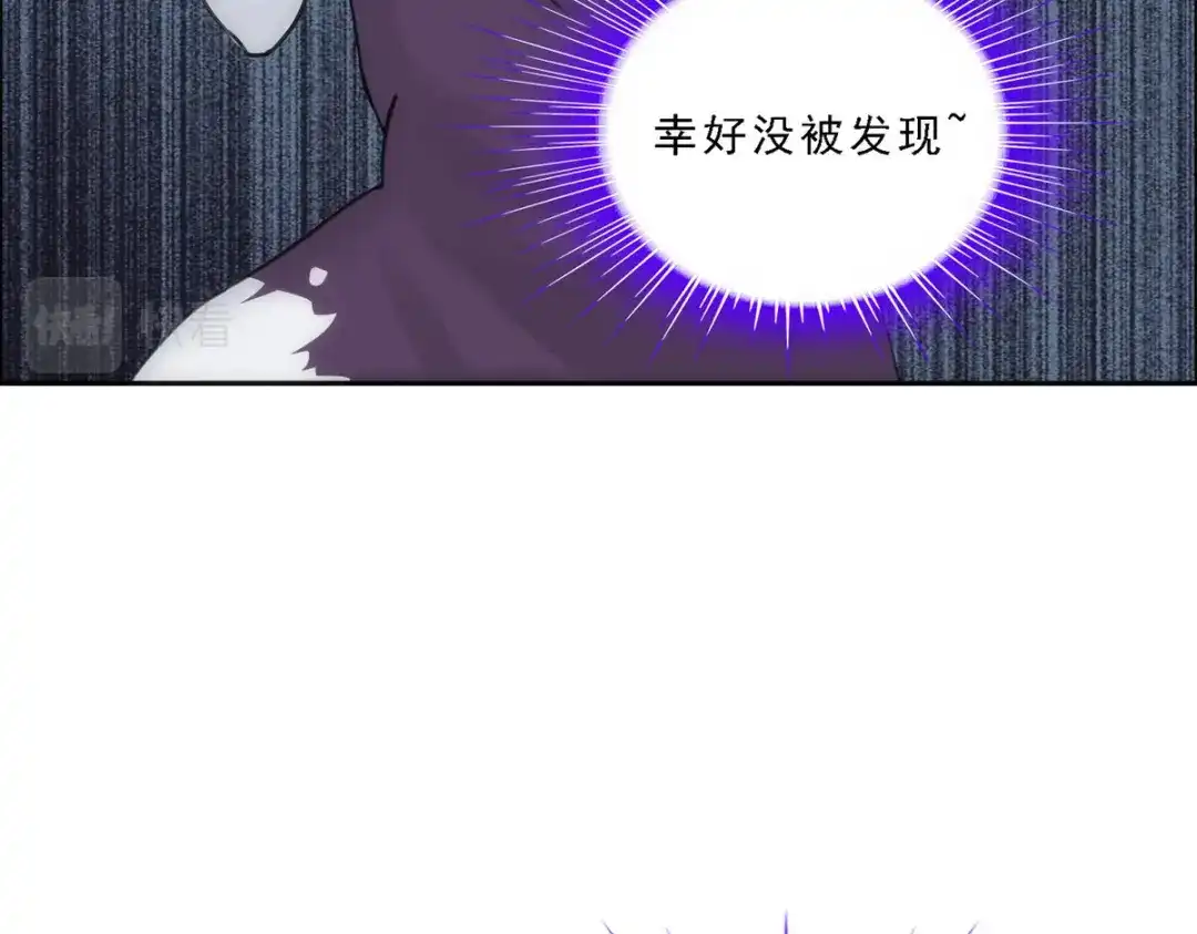 《解离妖圣》第69话 第85页