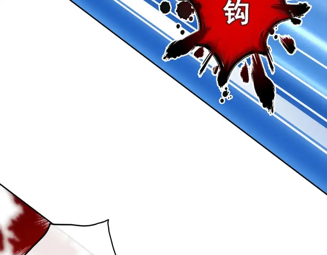《解离妖圣》第69话 第79页
