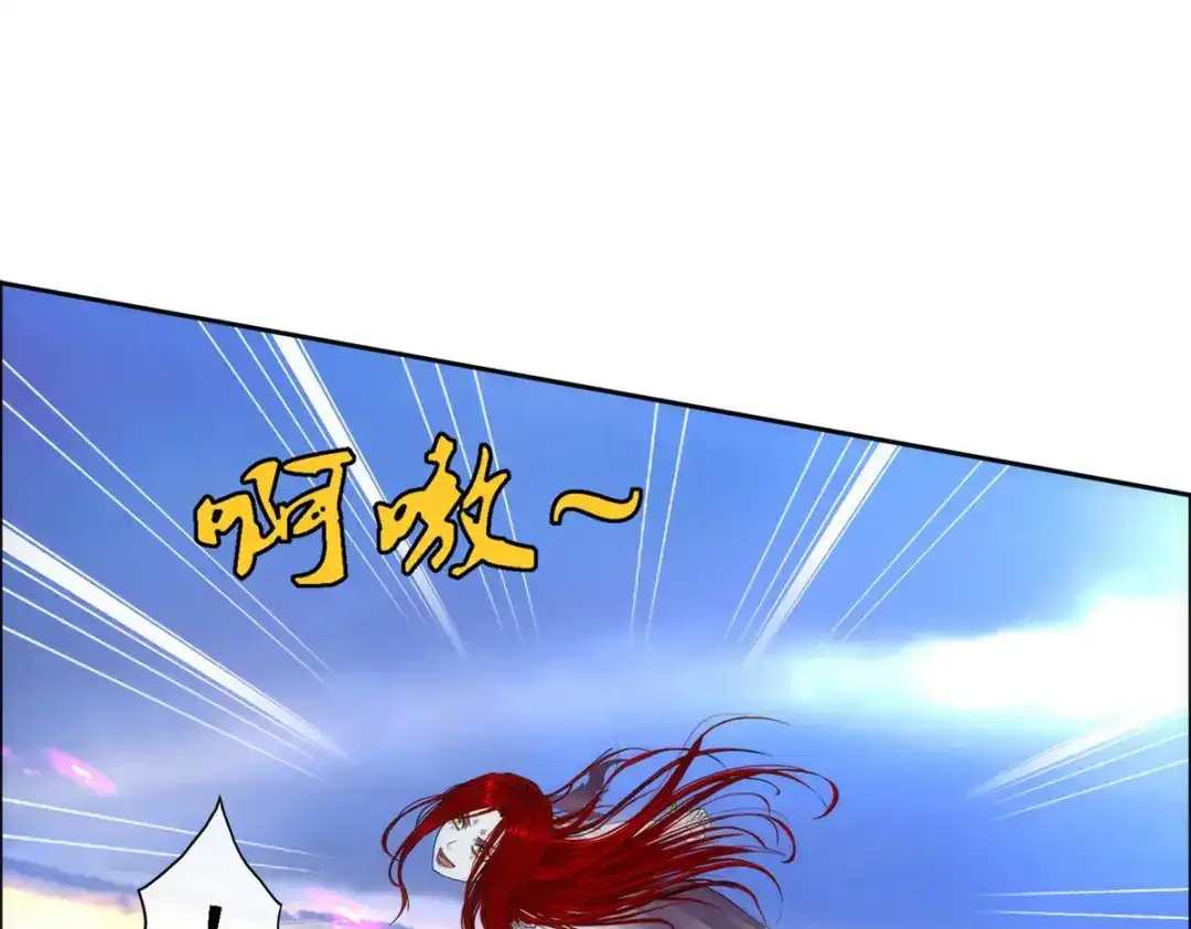 《解离妖圣》第69话 第118页