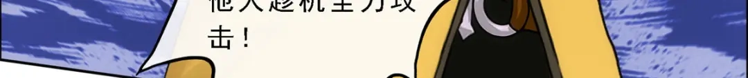 《解离妖圣》第69话 第126页