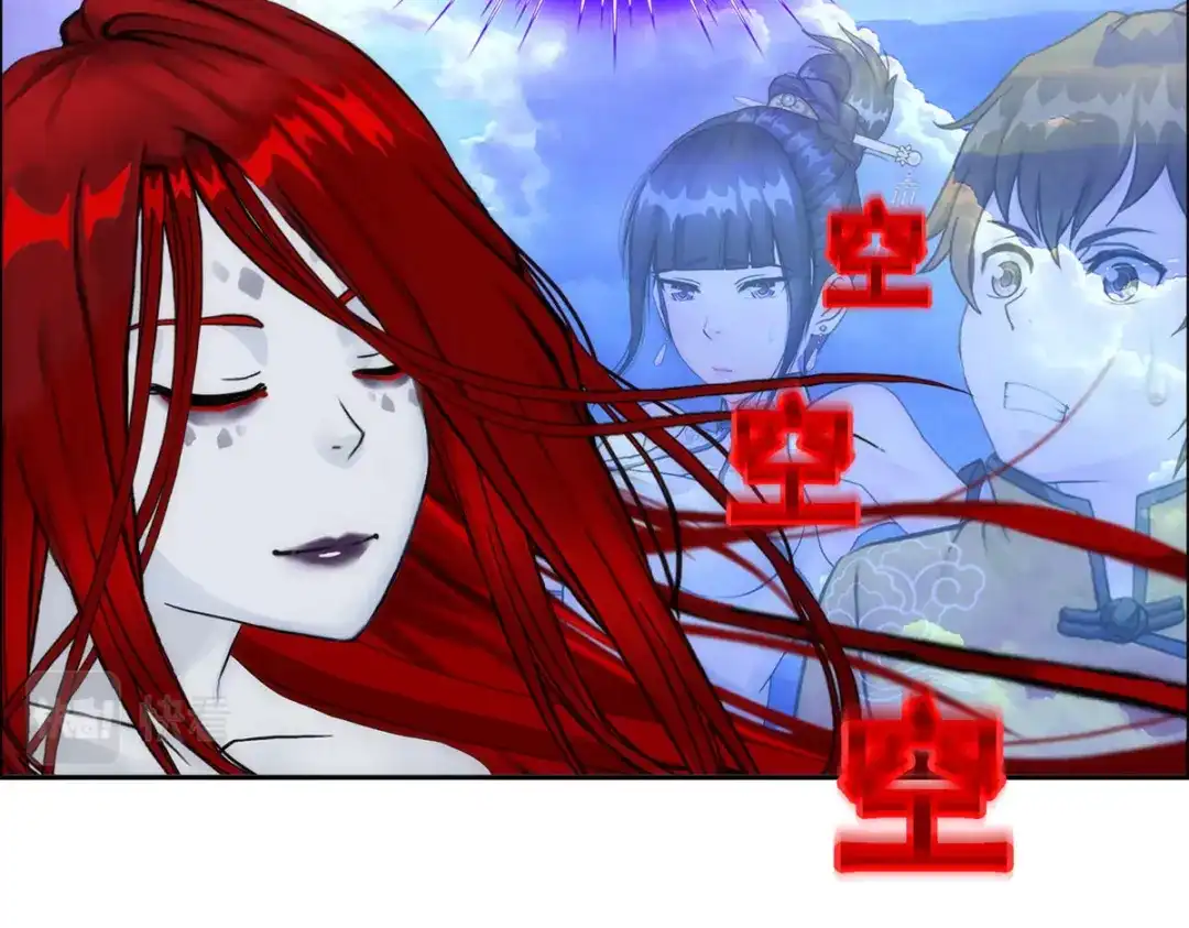 《解离妖圣》第69话 第65页