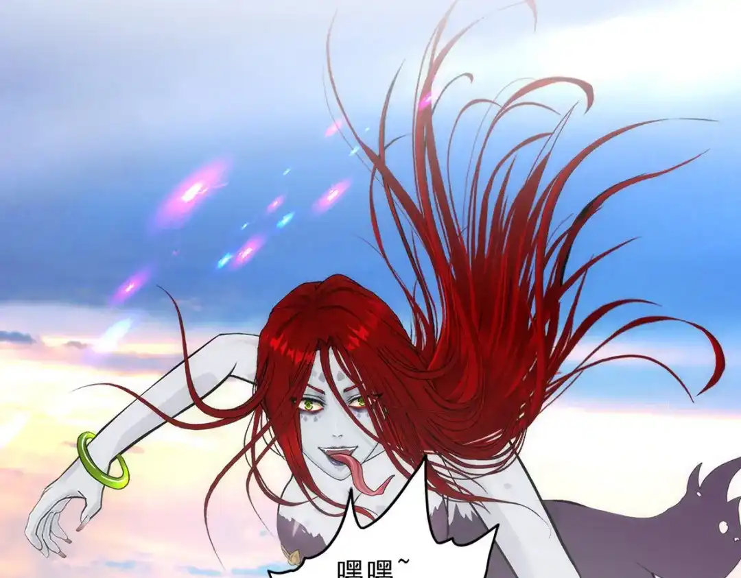《解离妖圣》第69话 第115页