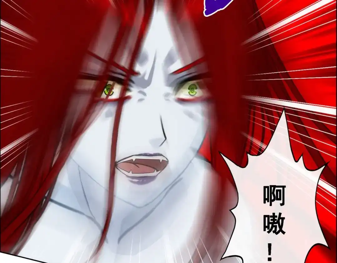 《解离妖圣》第69话 第68页
