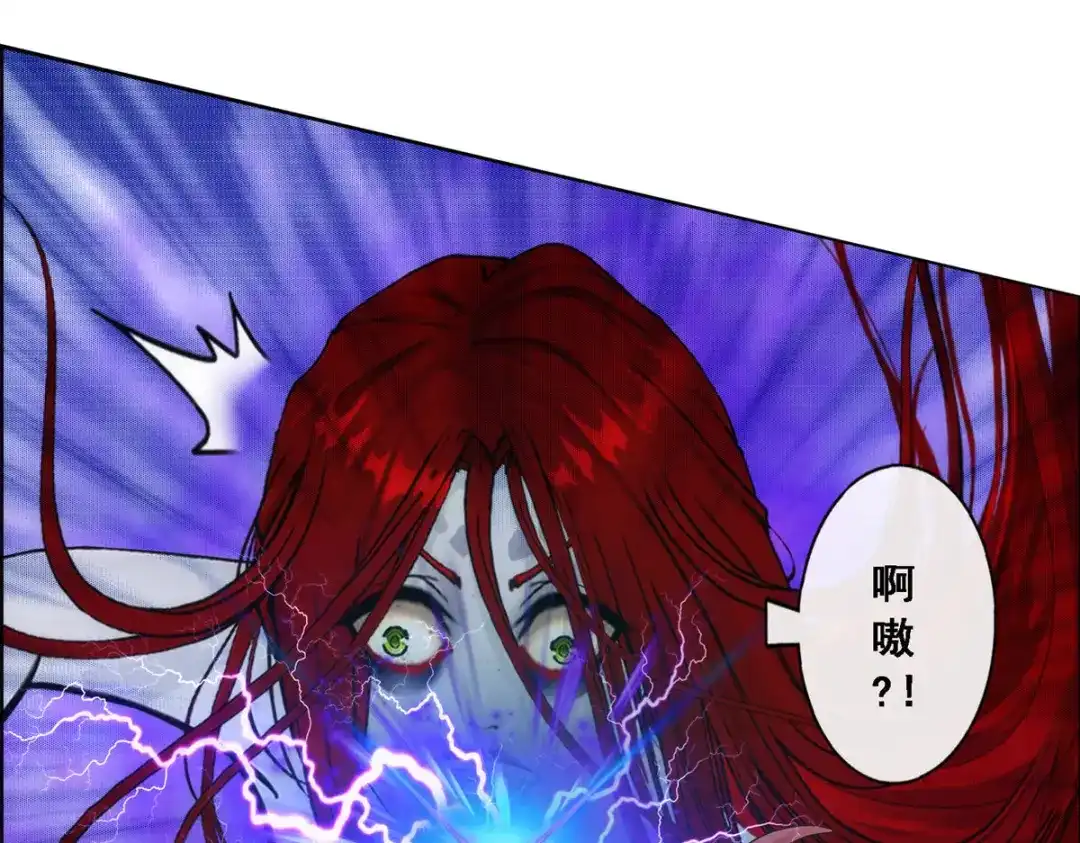 《解离妖圣》第70话 第70页