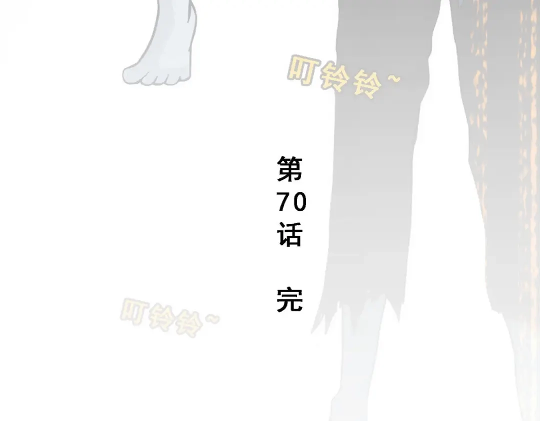 《解离妖圣》第70话 第146页