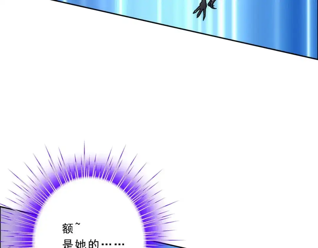 《解离妖圣》第70话 第88页