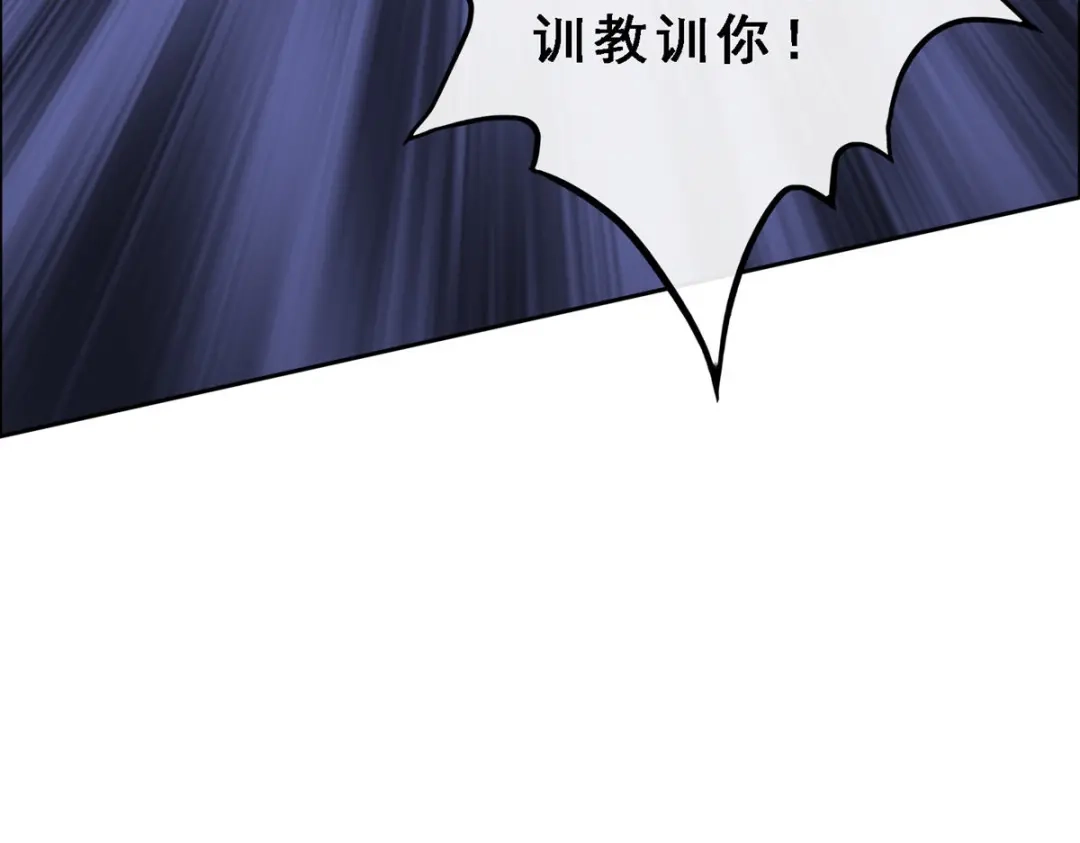 《解离妖圣》第70话 第127页