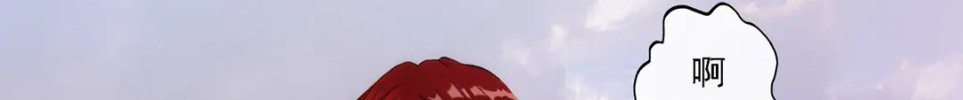 《解离妖圣》第71话 第42页