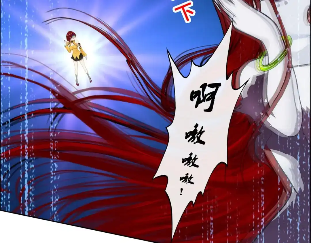 《解离妖圣》第71话 第91页