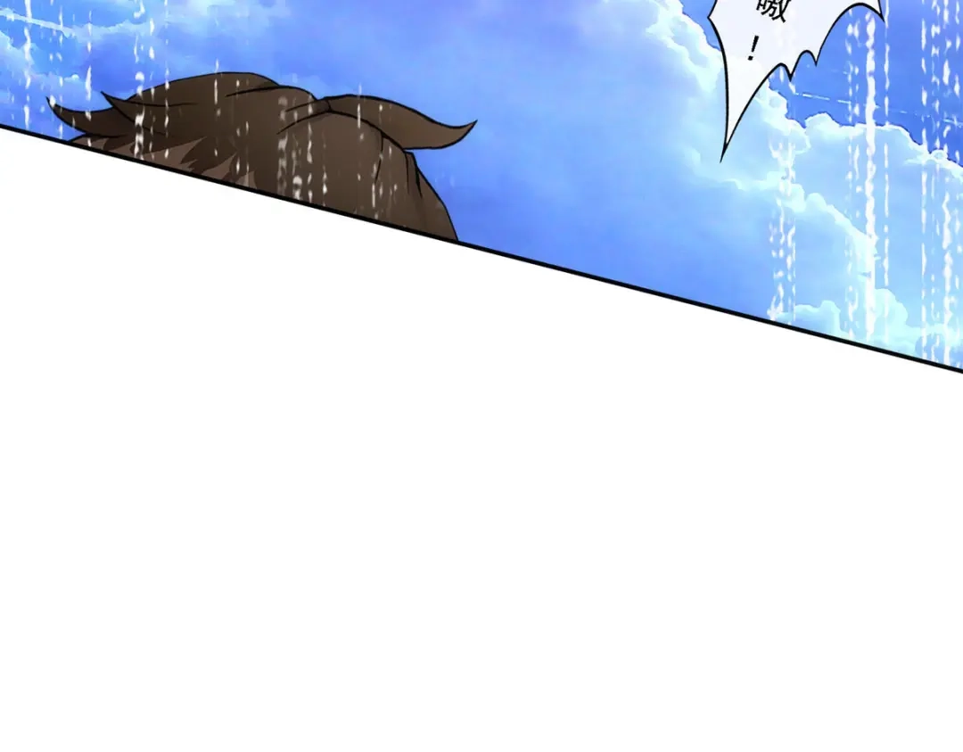 《解离妖圣》第71话 第119页