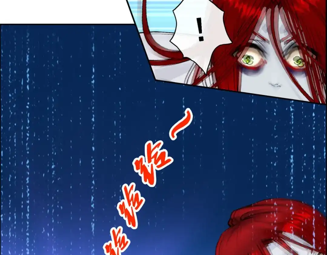 《解离妖圣》第71话 第89页