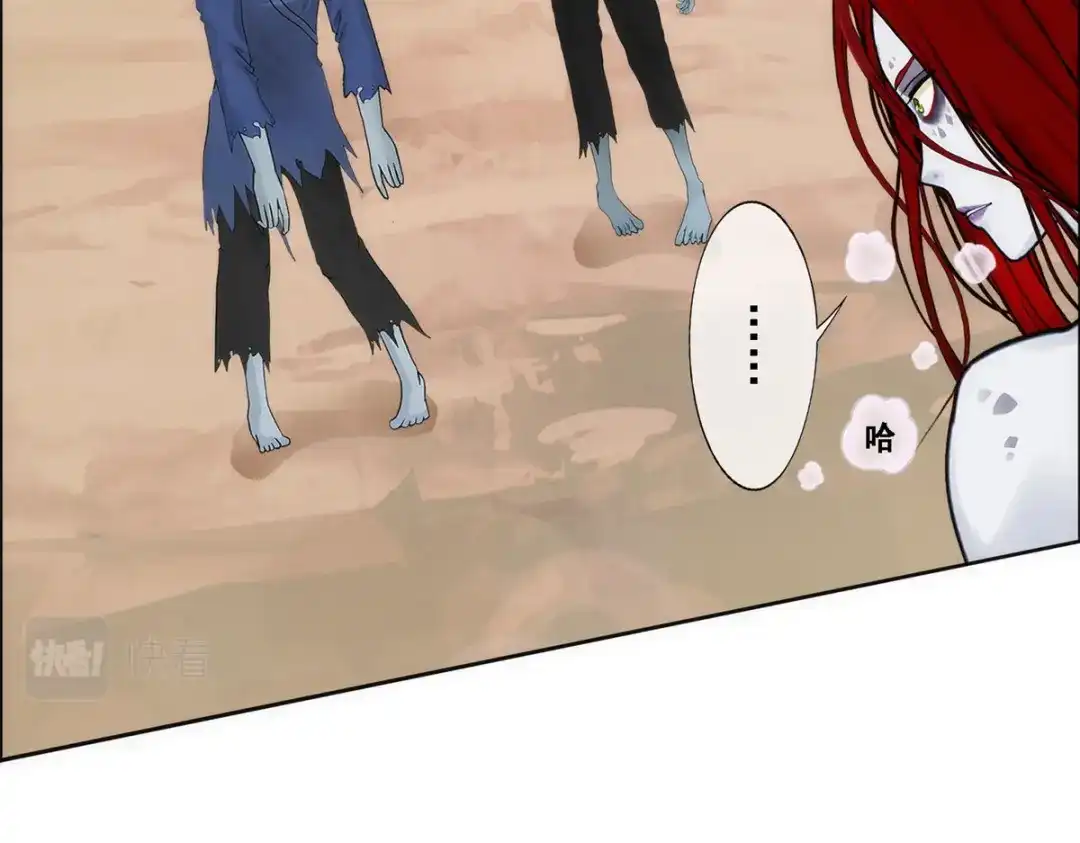 《解离妖圣》第71话 第79页