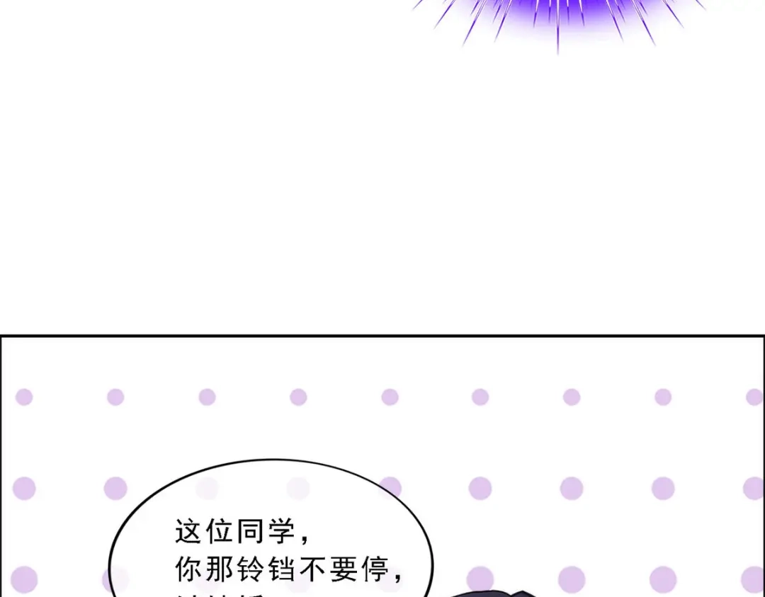《解离妖圣》第72话 第136页