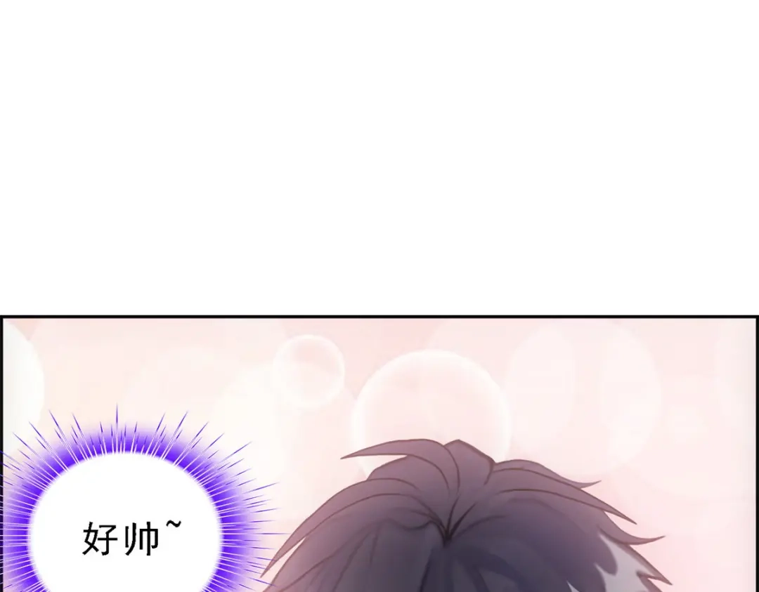《解离妖圣》第72话 第106页