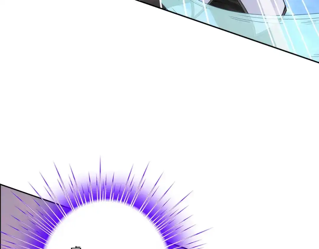 《解离妖圣》第73话 第76页