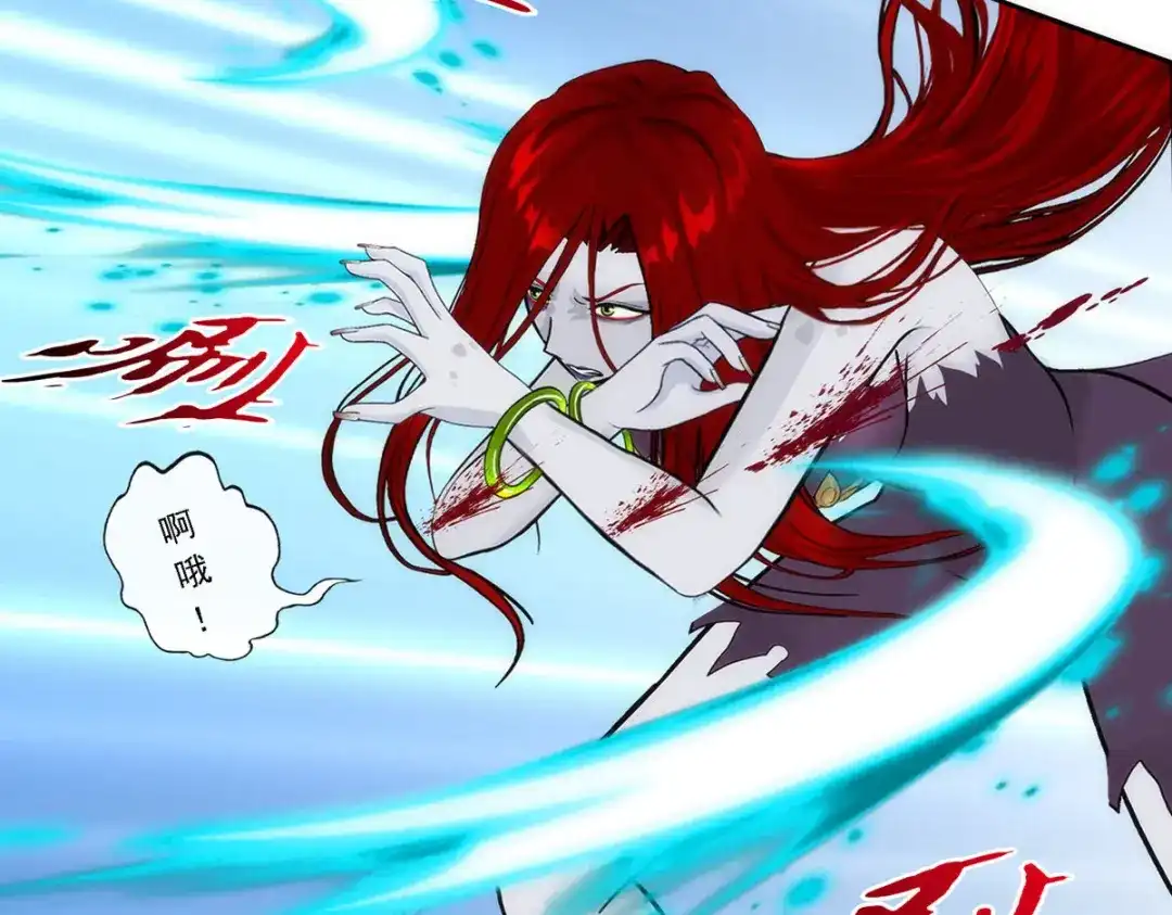 《解离妖圣》第73话 第53页