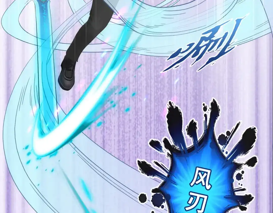 《解离妖圣》第73话 第44页