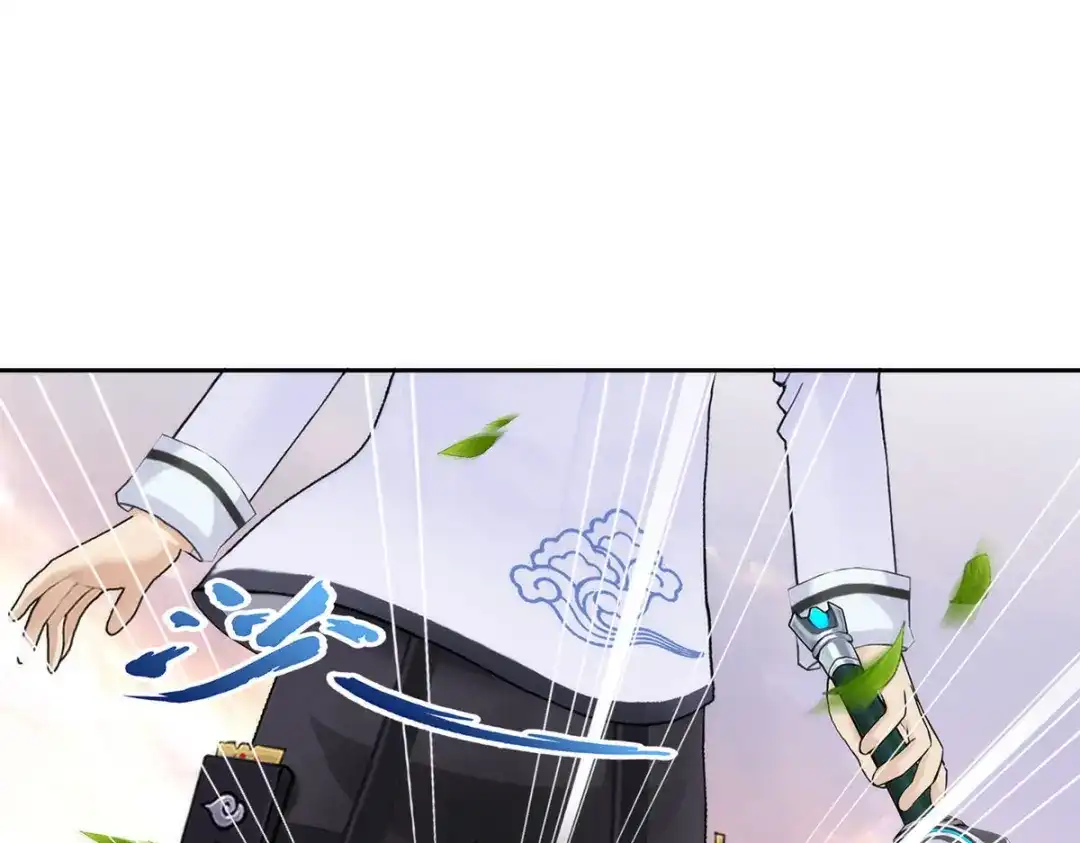 《解离妖圣》第73话 第14页