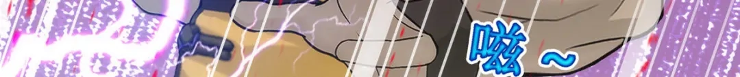 《解离妖圣》第73话 第114页