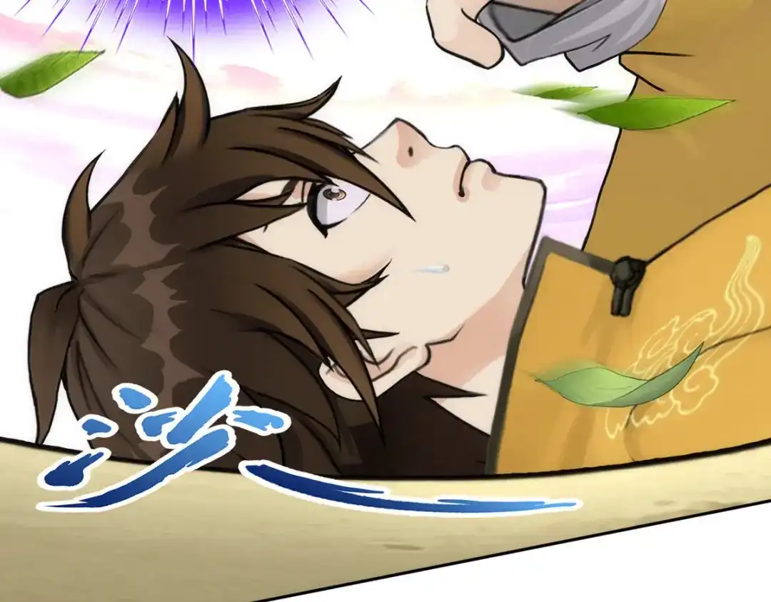 《解离妖圣》第73话 第35页