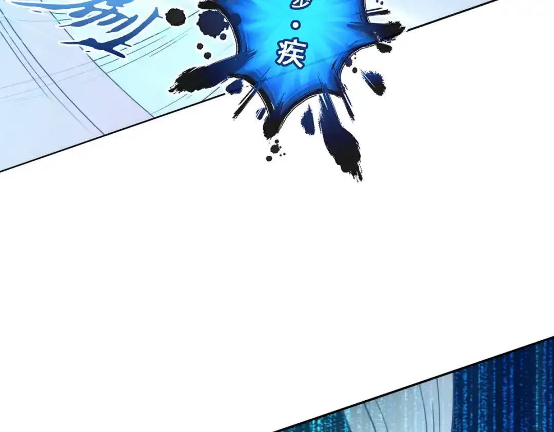 《解离妖圣》第73话 第64页