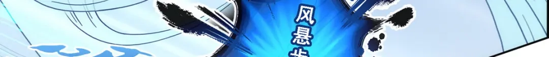 《解离妖圣》第73话 第63页