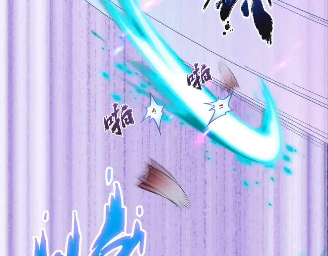 《解离妖圣》第73话 第46页
