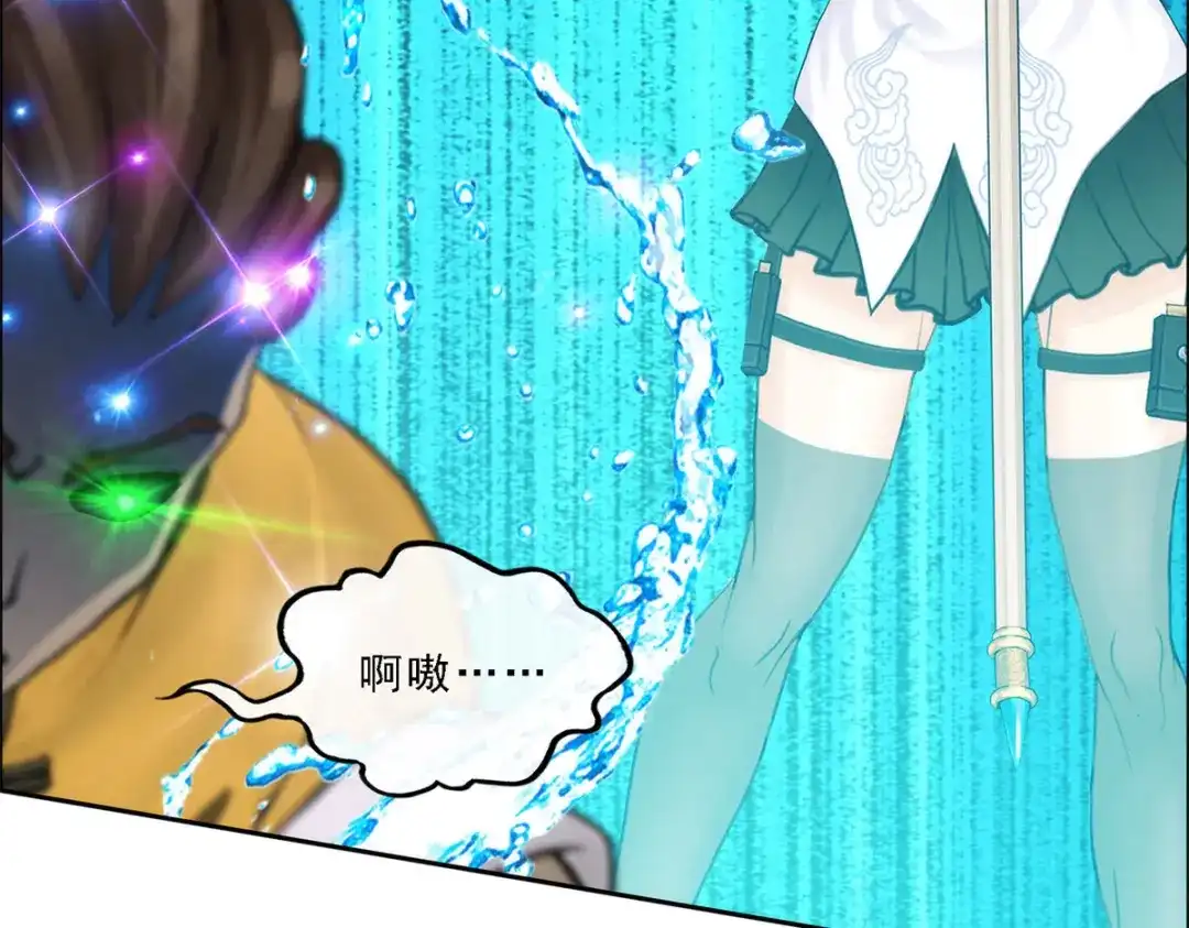 《解离妖圣》第73话 第152页