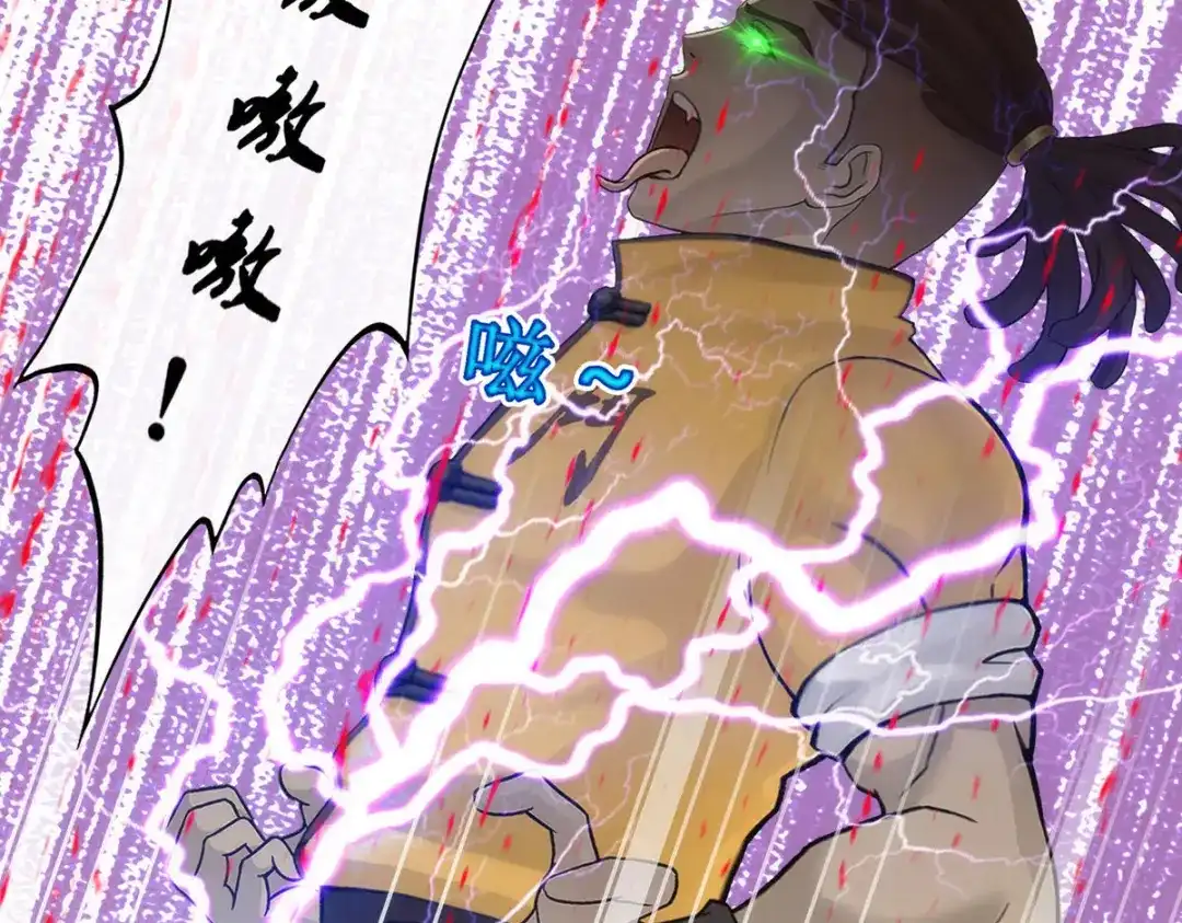 《解离妖圣》第73话 第113页