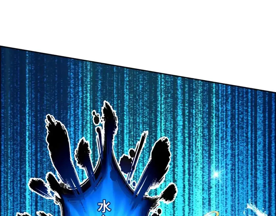 《解离妖圣》第73话 第149页