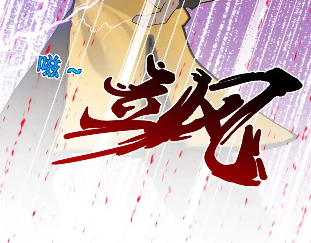 《解离妖圣》第73话 第115页