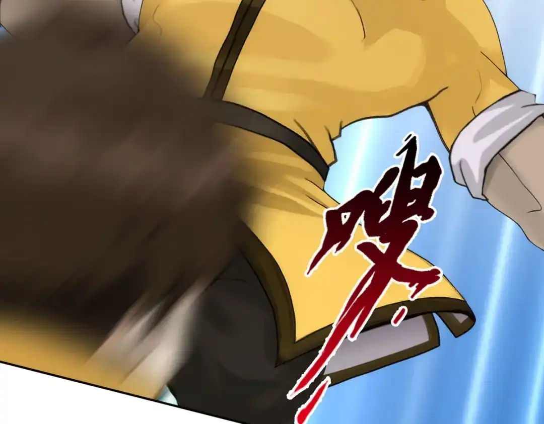 《解离妖圣》第74话 第32页