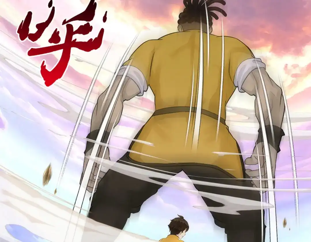 《解离妖圣》第74话 第50页