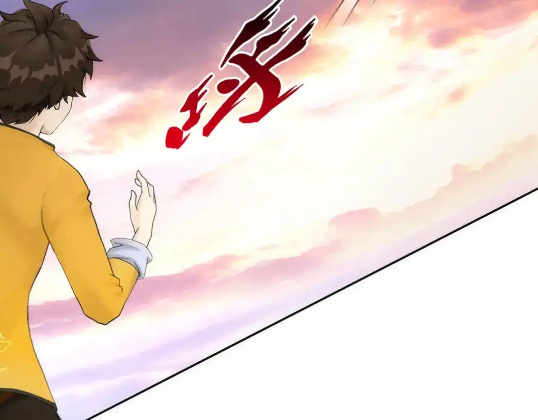 《解离妖圣》第74话 第28页