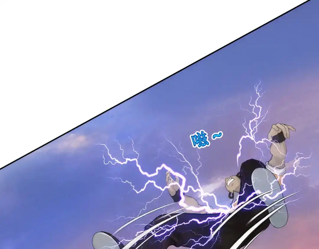 《解离妖圣》第74话 第26页