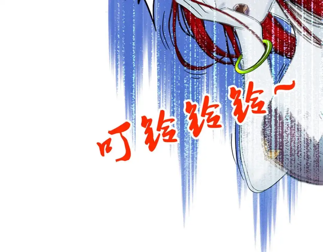 《解离妖圣》第74话 第103页
