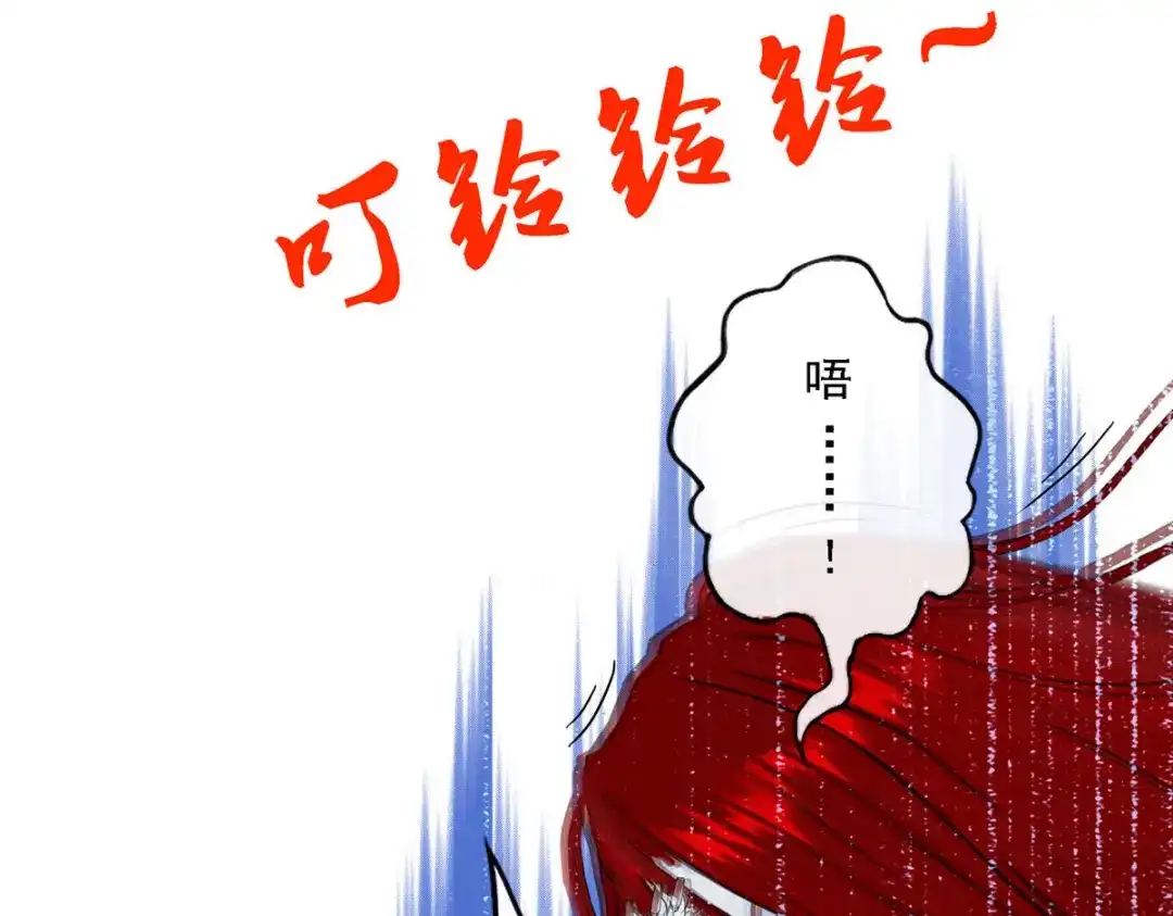 《解离妖圣》第74话 第101页