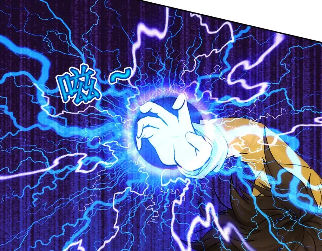 《解离妖圣》第74话 第17页